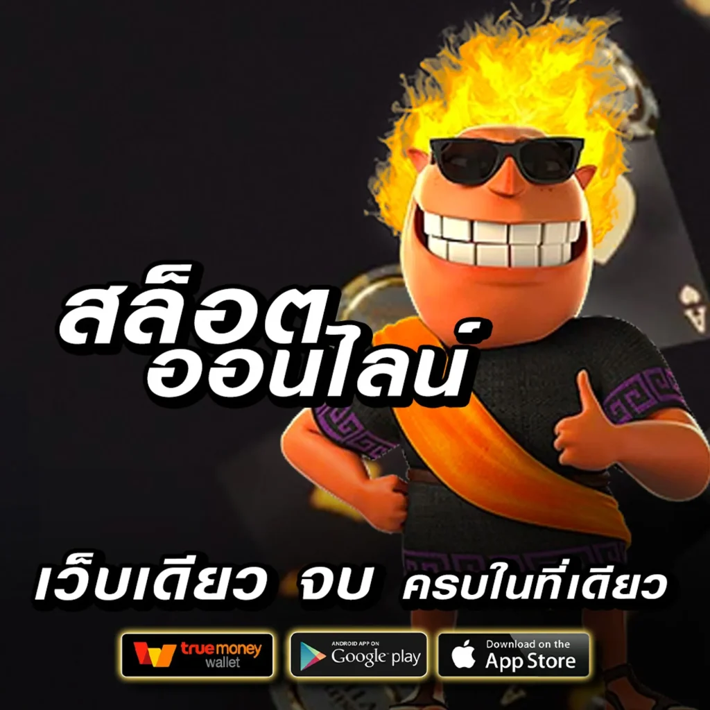 เล่น 99-tded